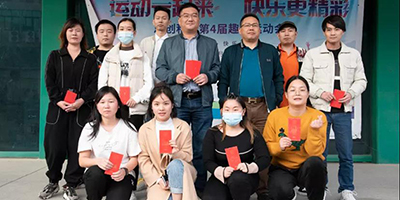 恩創(chuàng)精密｜第四屆趣味運(yùn)動(dòng)會(huì)，超多獎(jiǎng)項(xiàng)花落誰(shuí)家呢，點(diǎn)擊來(lái)看。