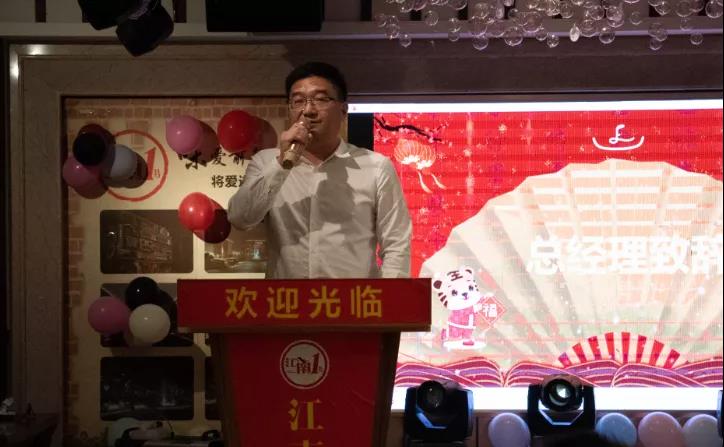 恩創(chuàng)科技｜2022年“擁抱變化，敢為人先”年會(huì)盛典