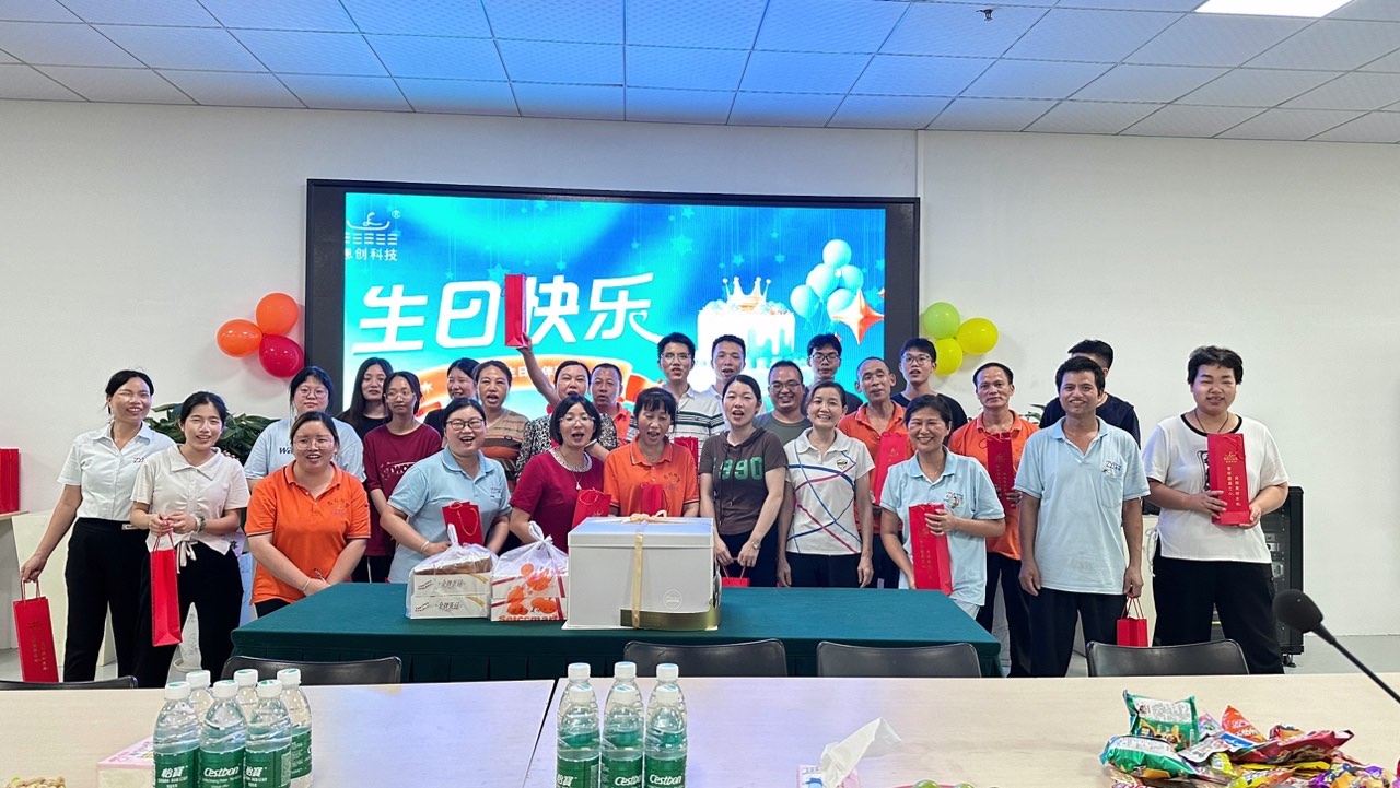 恩創(chuàng)科技|員工生日會(huì)