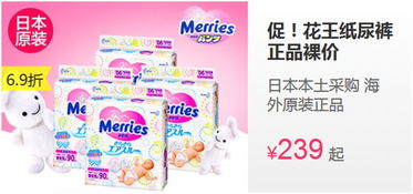小樹熊TOP10熱銷商品曝光，奇葩買家引關注 一位土豪媽媽連夜搶走13包紙尿褲！