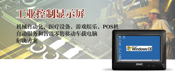 嵌入式工控機(jī)、無風(fēng)扇工控一體機(jī)與工業(yè)平板電腦 工業(yè)自動(dòng)化核心設(shè)備選型指南